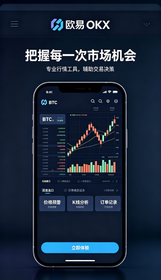 提现与资产管理